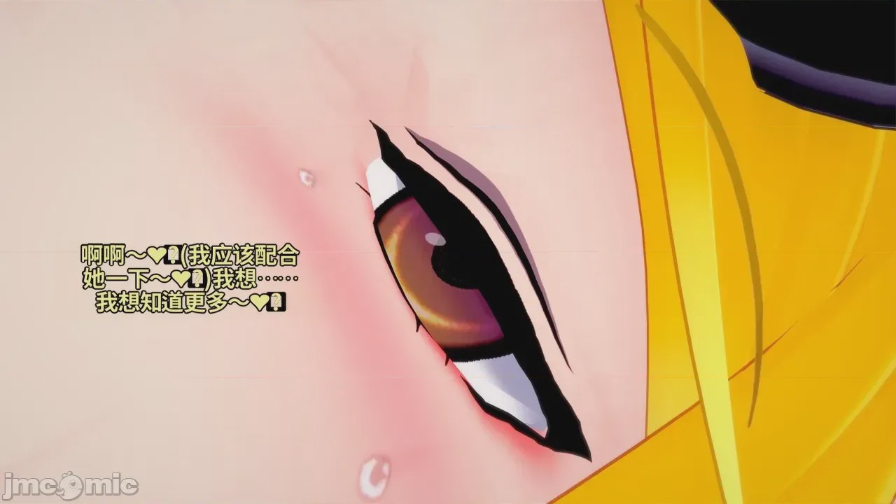 第1话, pahina 884
