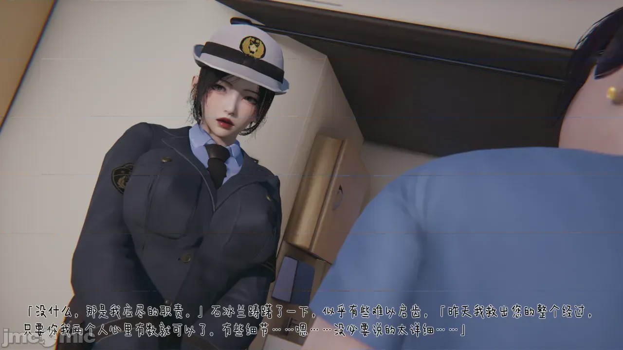 第1话，第 547 頁
