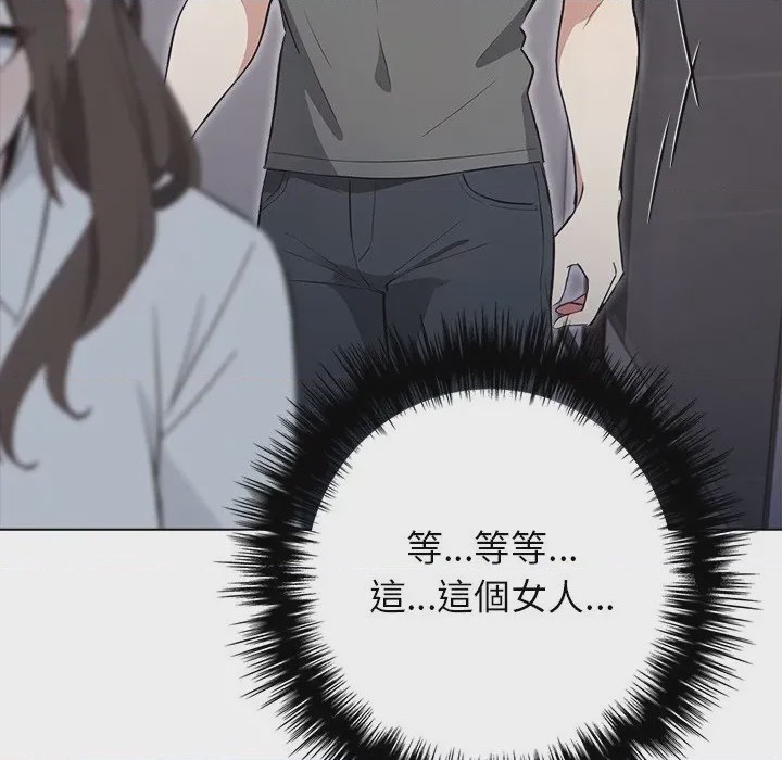 第1话 與爸爸的情婦共處一室 第1話，第 122 页