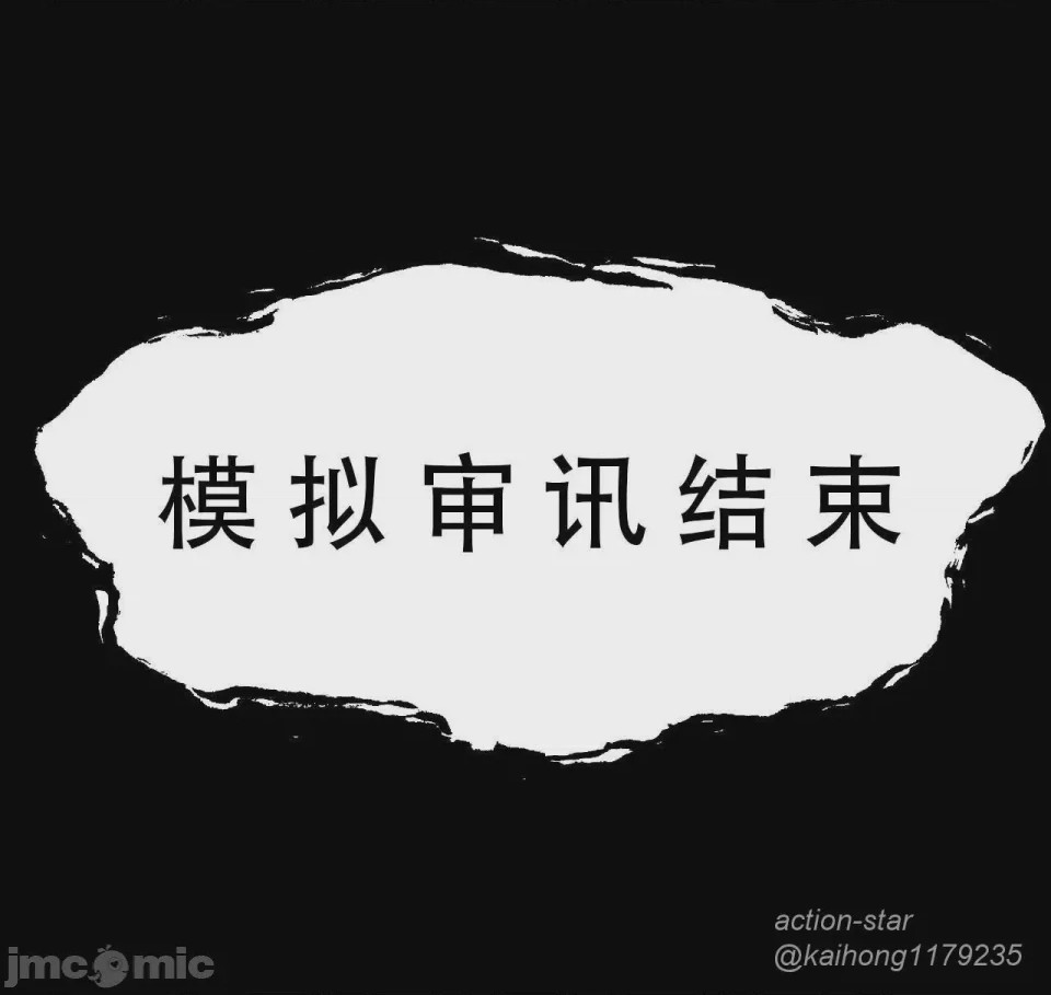 第1话, page 65