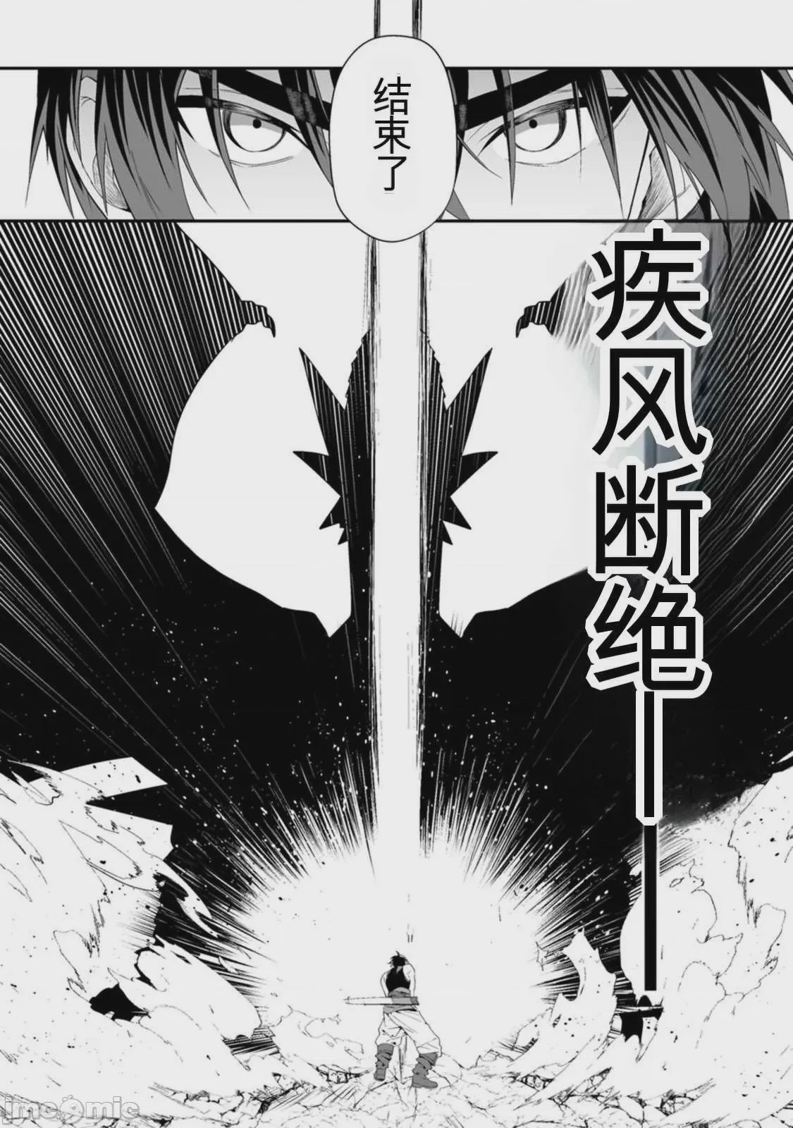 第1话, pahina 156