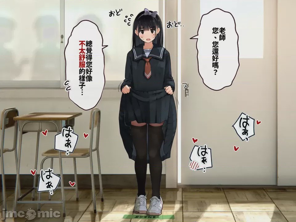 第1话，第 56 页