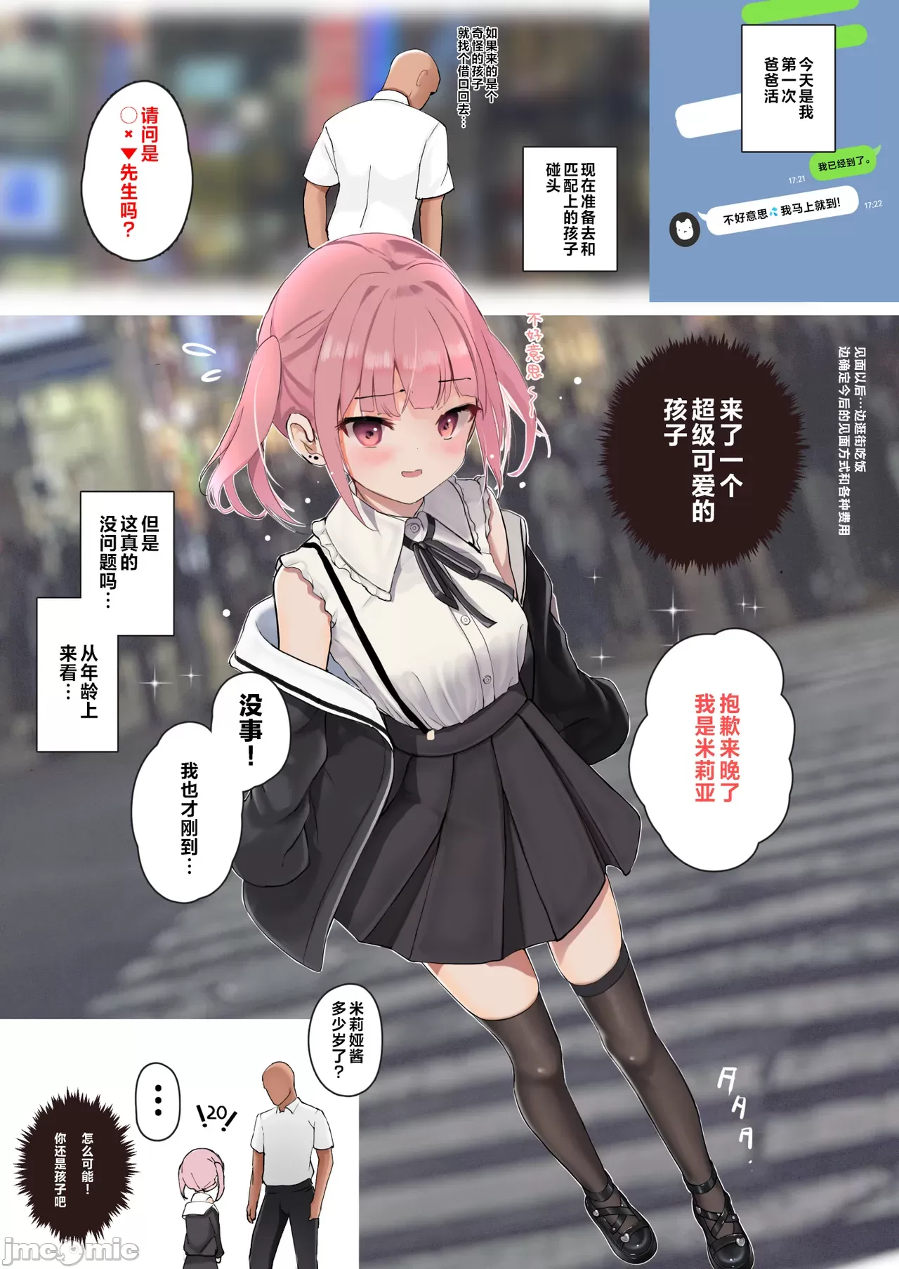 1，第 20 页