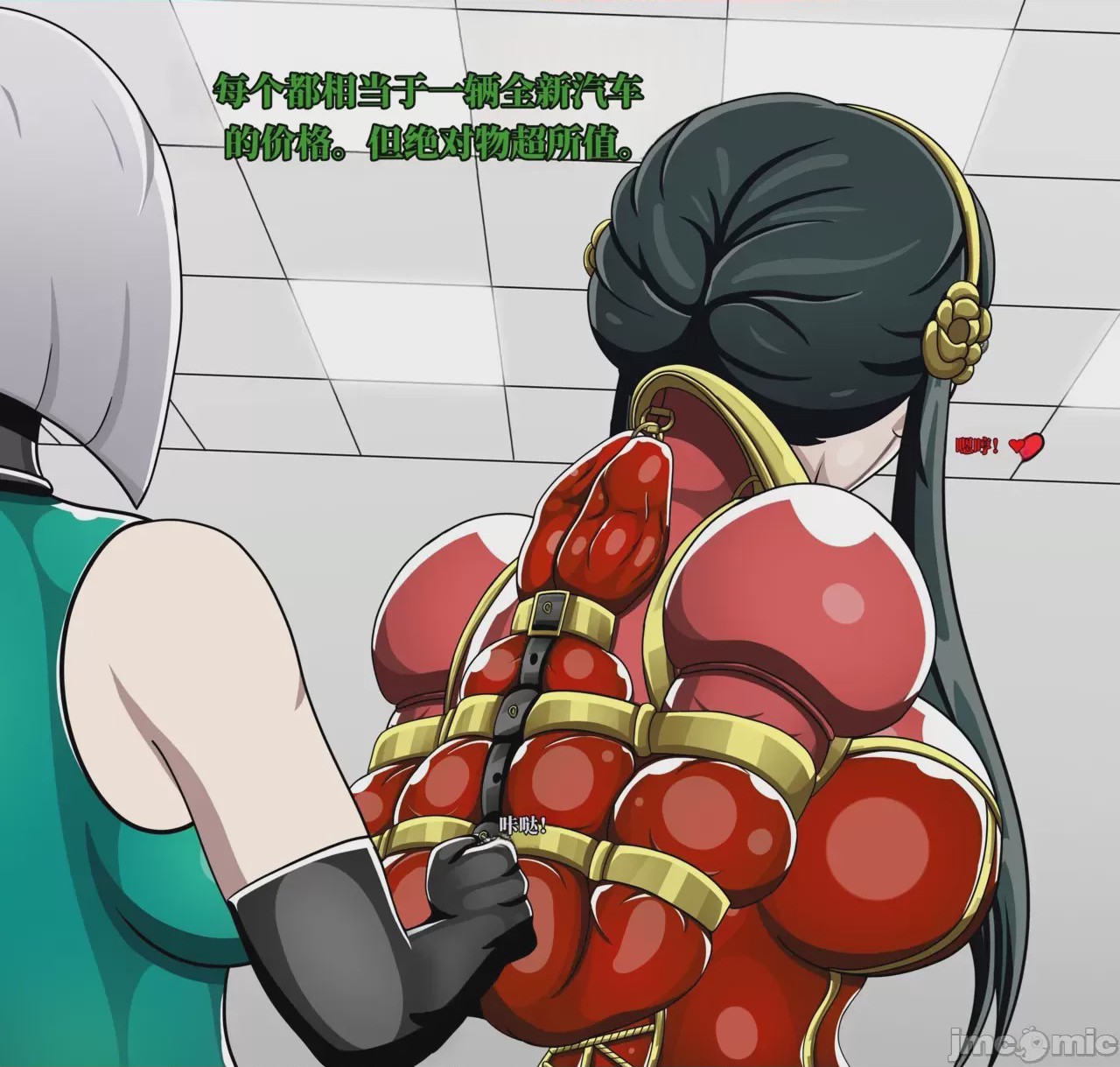 第1话, pahina 137