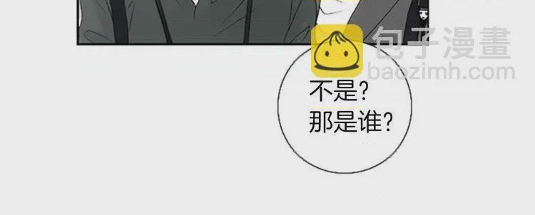 第1话 第1話 “黑吃黑”, หน้า 18
