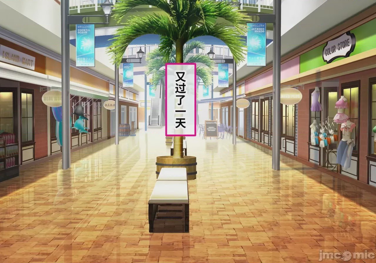 第1话，第 154 頁