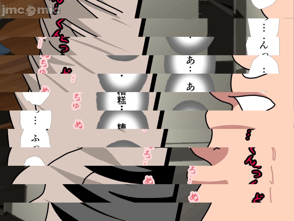 第1话, pahina 49