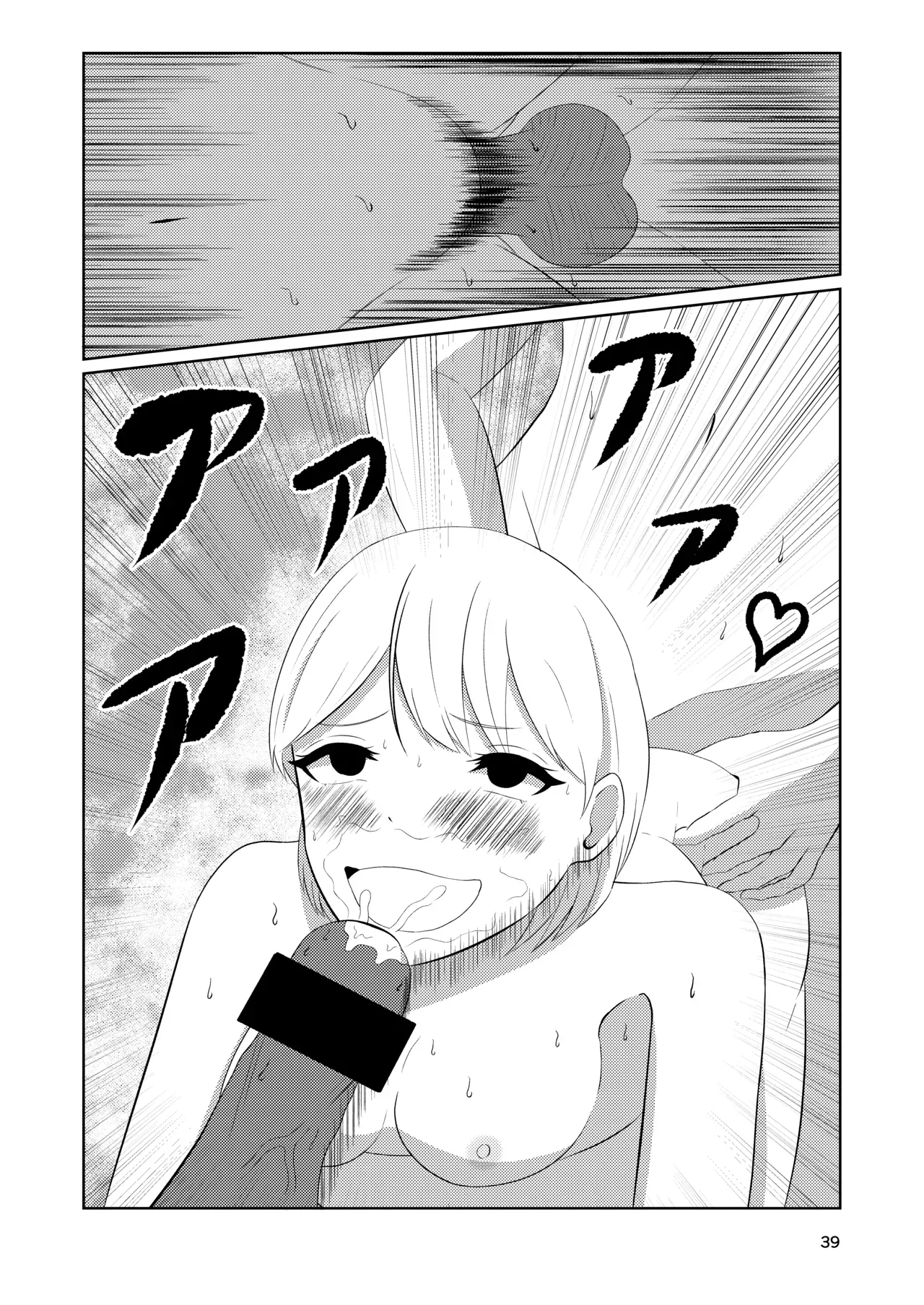 第 1 章, page 39