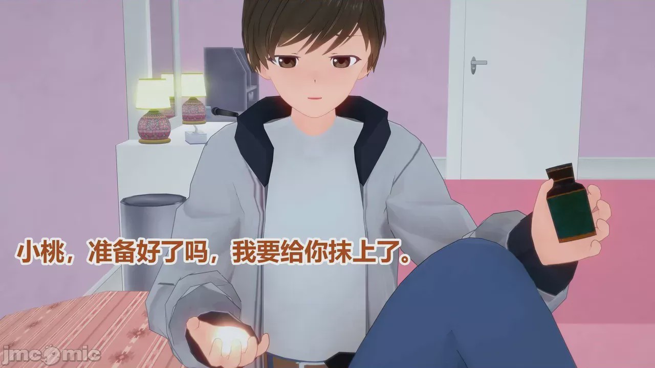 第1话, trang 364