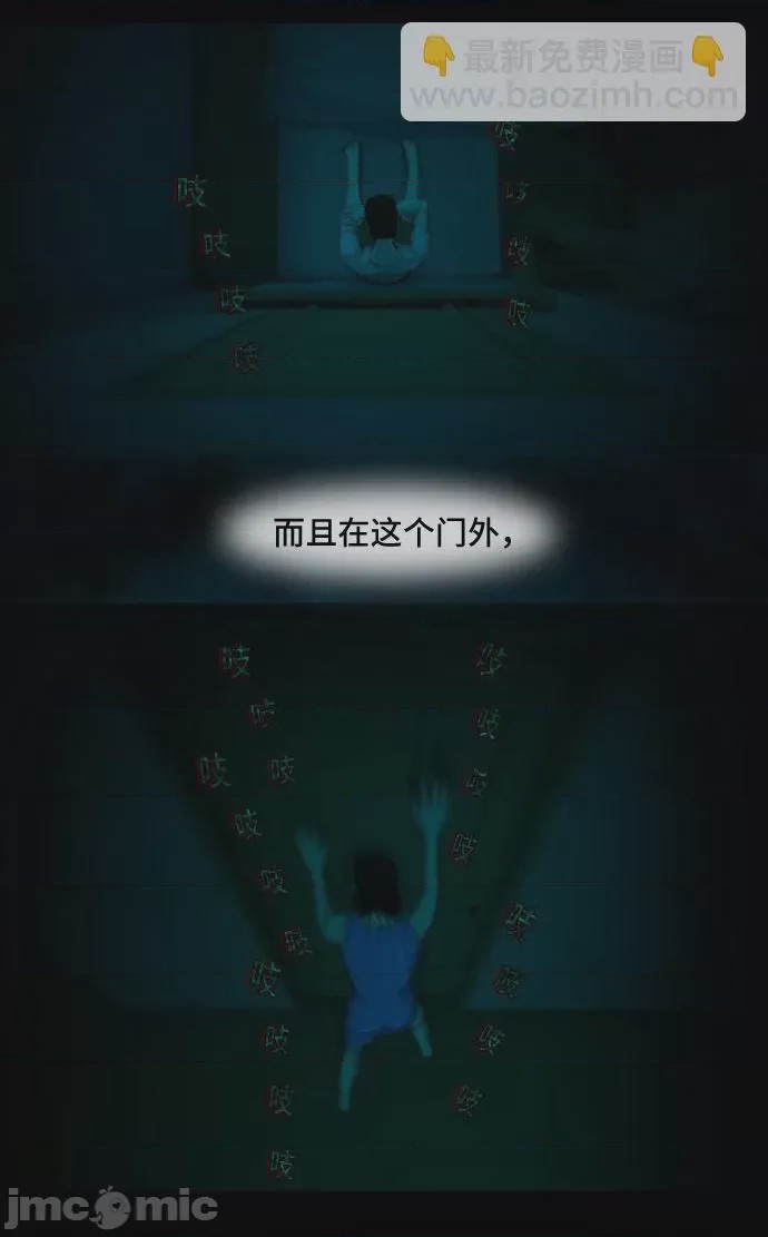 第1话 第1話, page 50