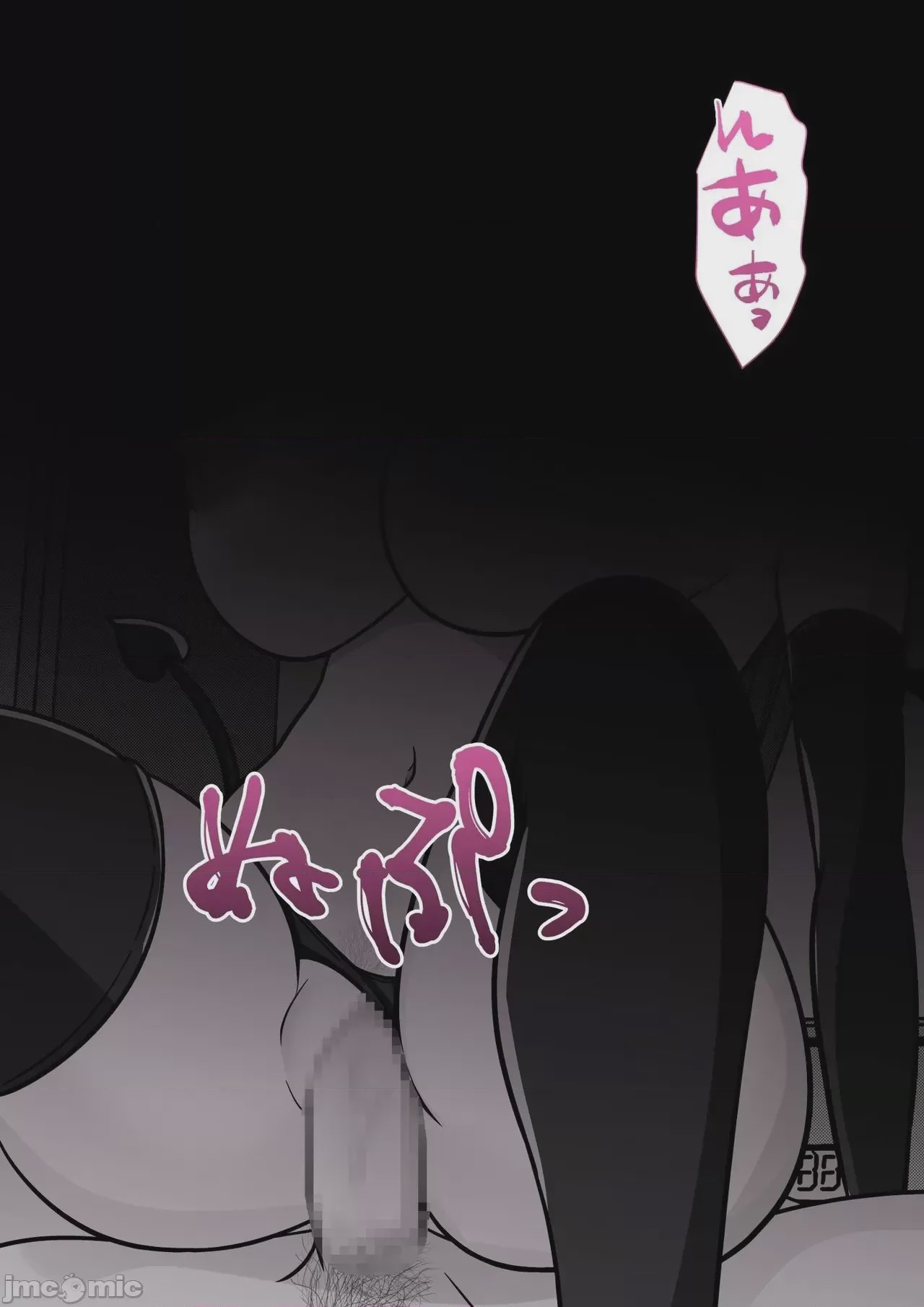 第1话, page 60