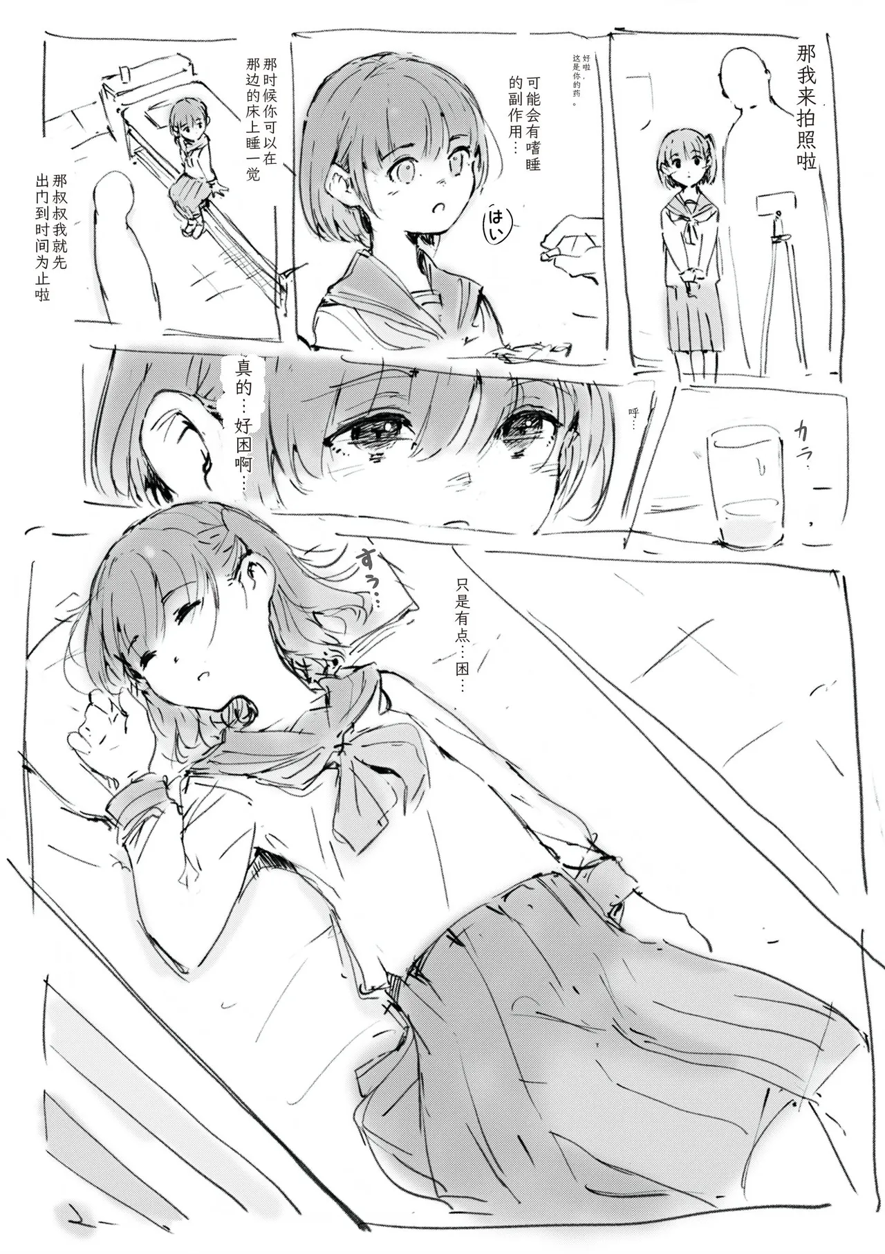 第 1 章, page 456