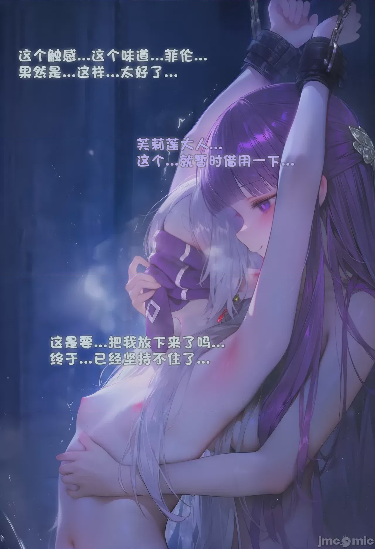 第1话，第 19 頁