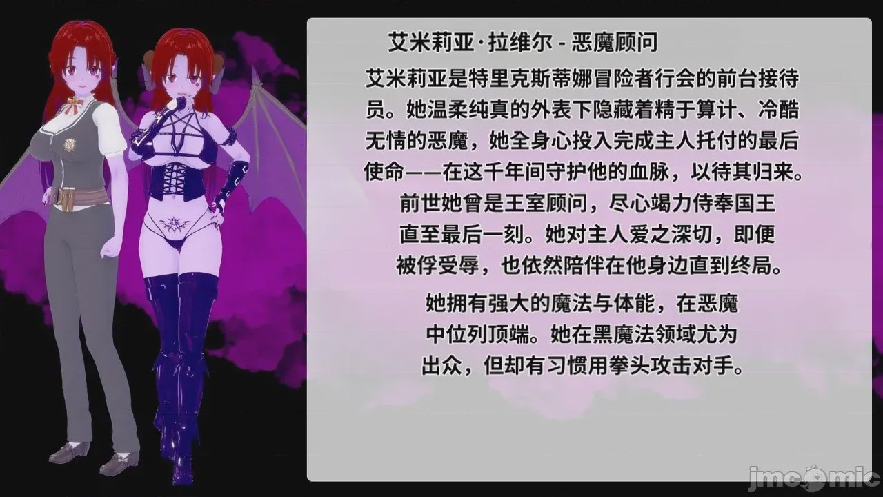 第1话，第 490 頁