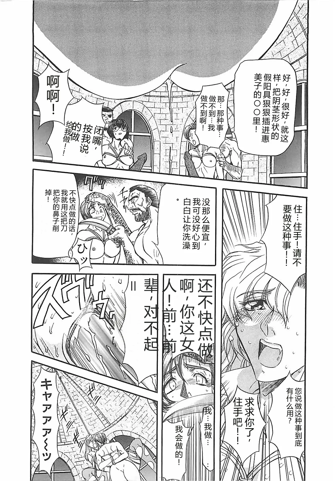 第 1 章，第 154 頁