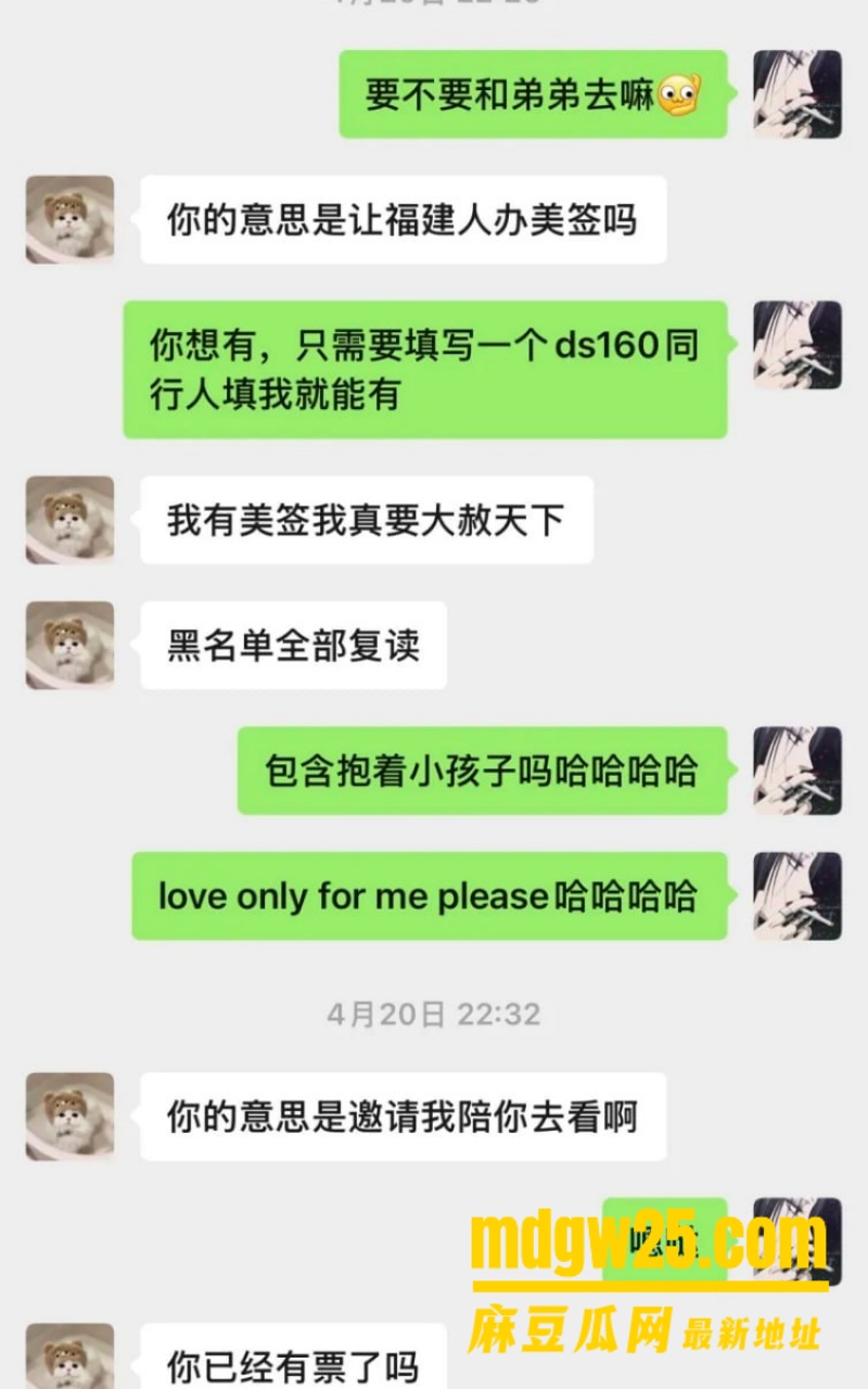 抖音网红小乐神谢乐25