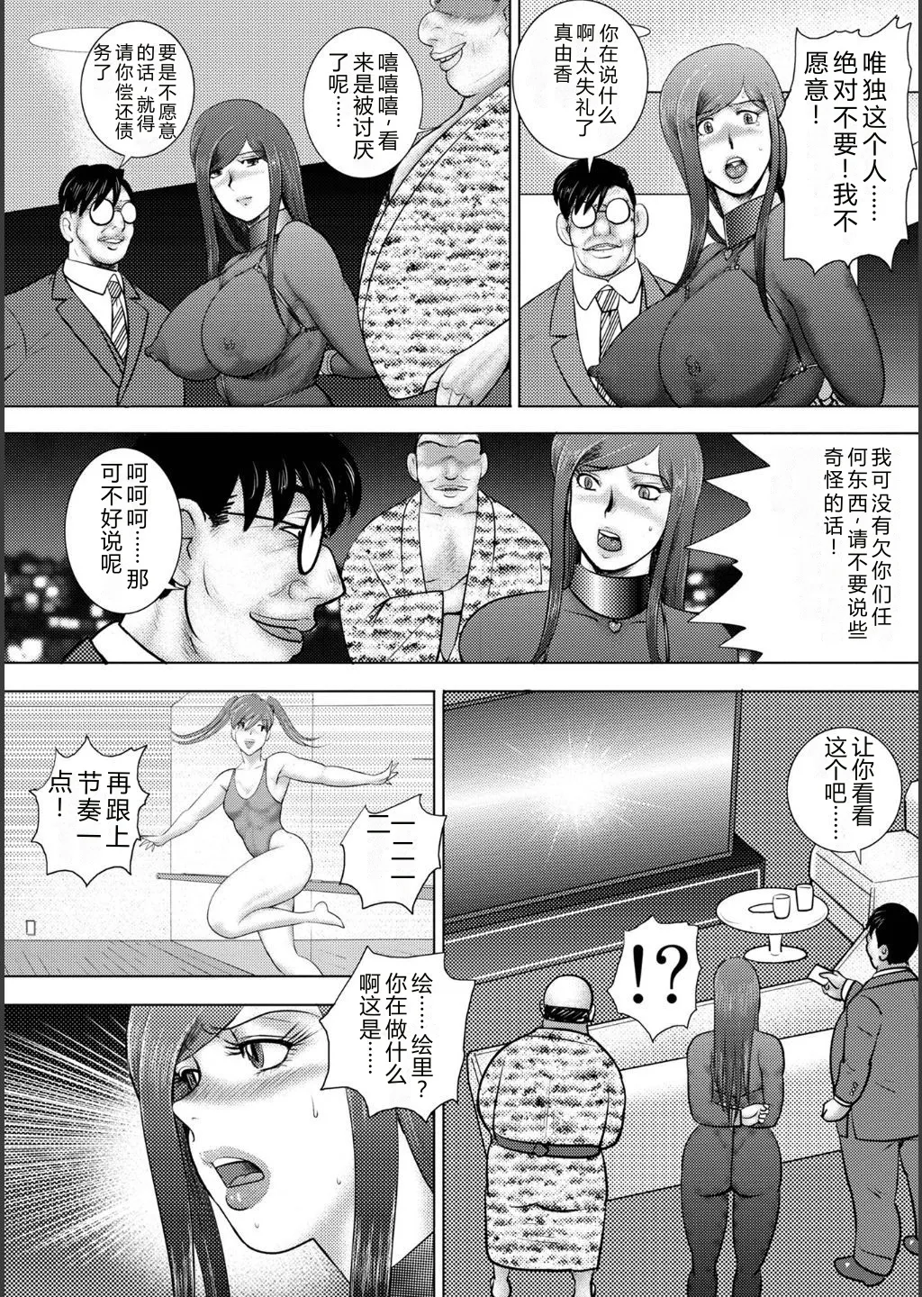 第 1 章, 페이지 176