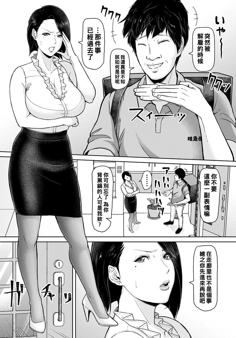 第1话，第 123 页