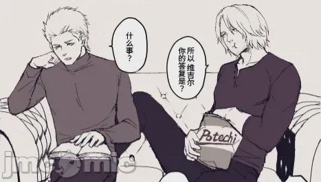 第1话、73 ページ