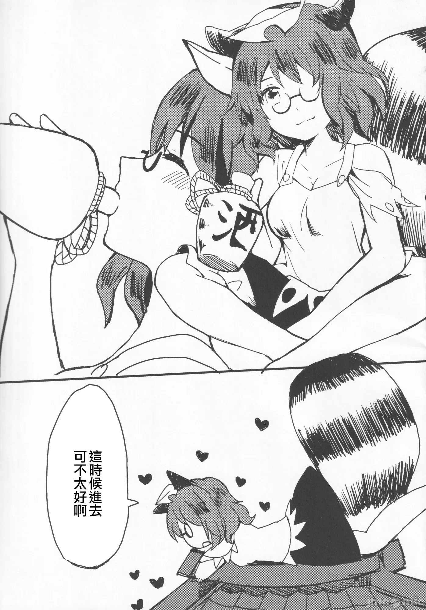 1，第 70 頁