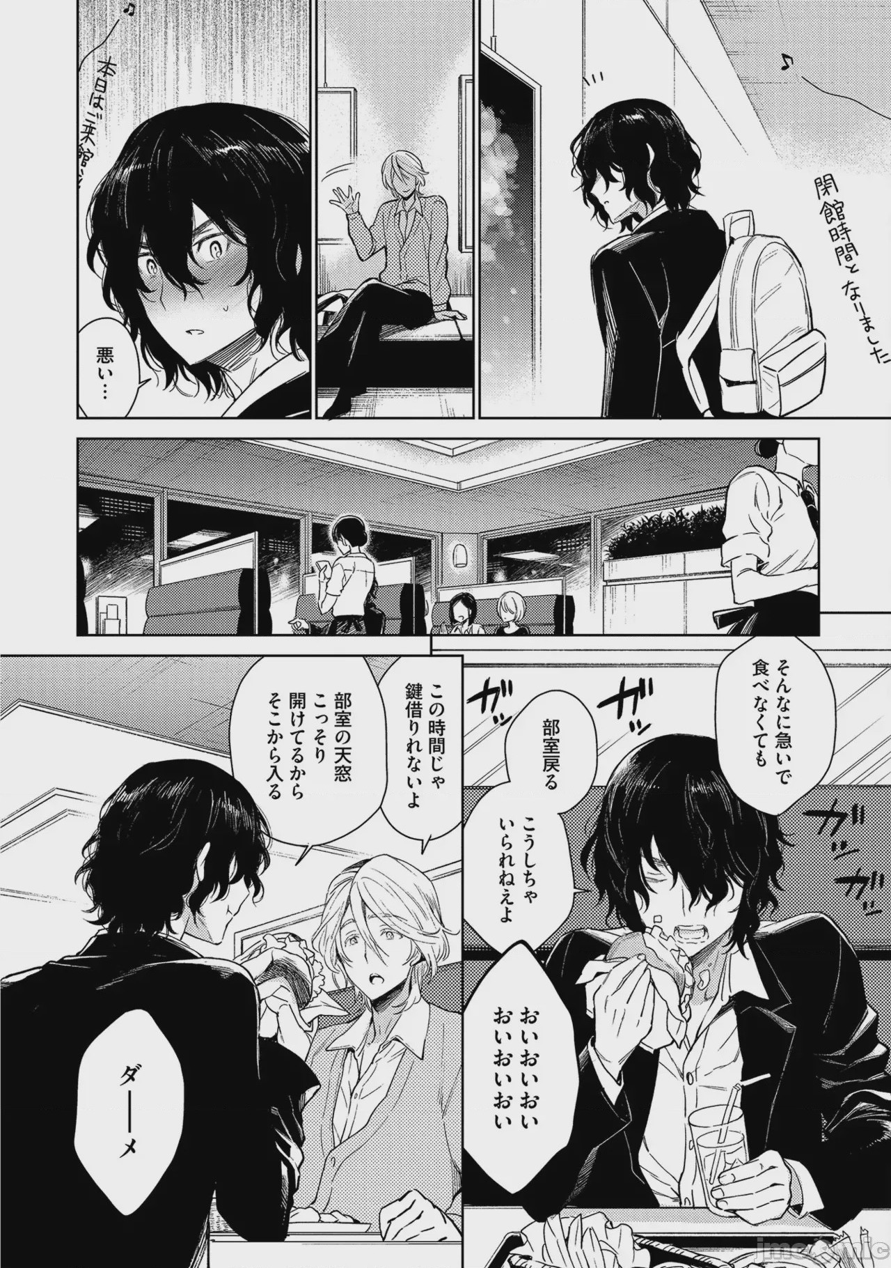 第1话, page 128