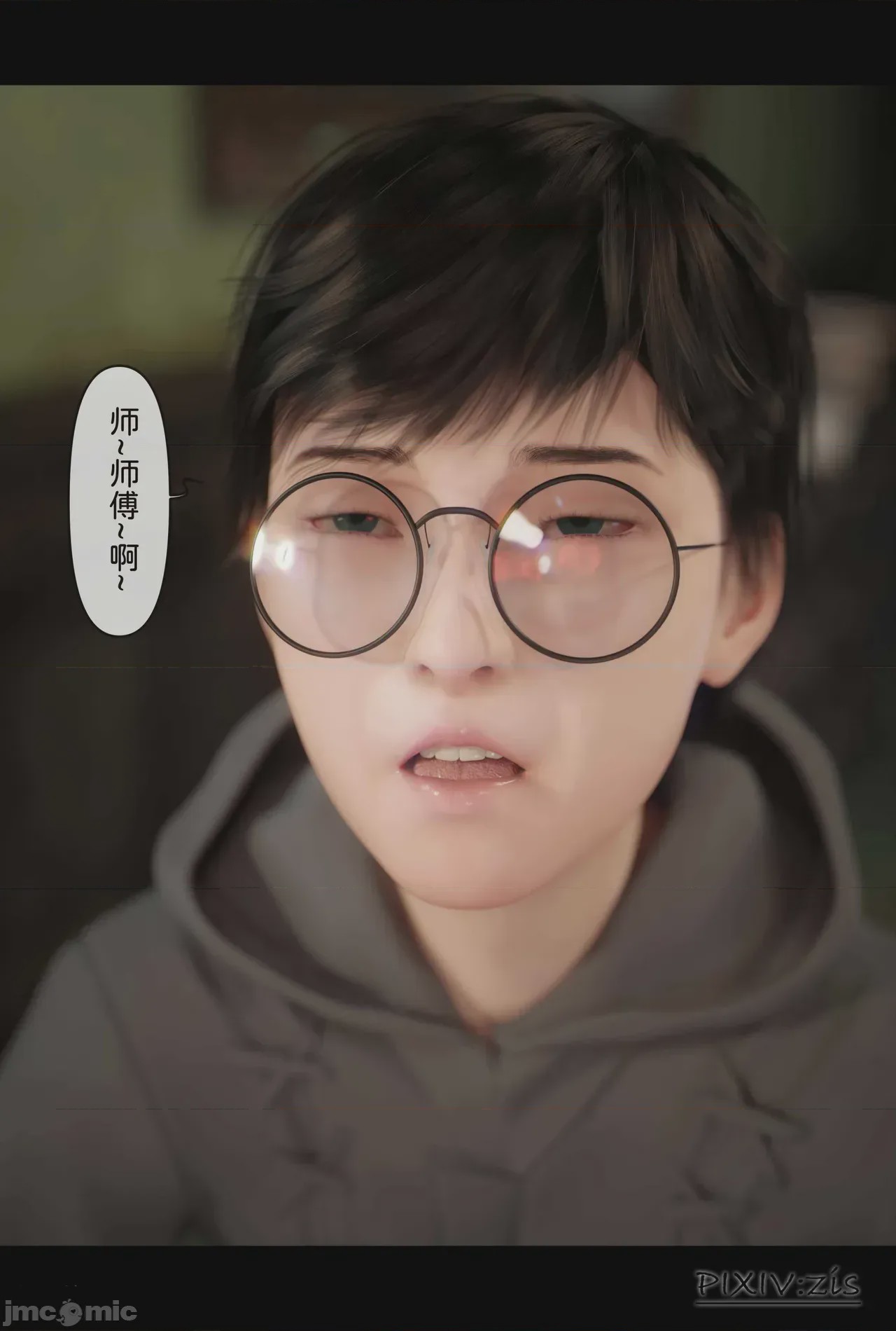 第1话, 페이지 364