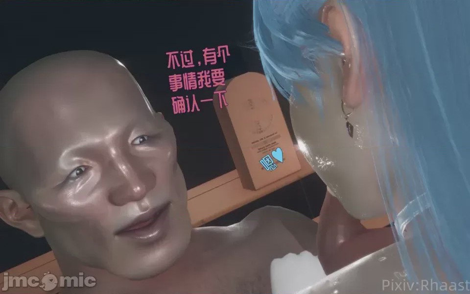 第1话，第 172 页