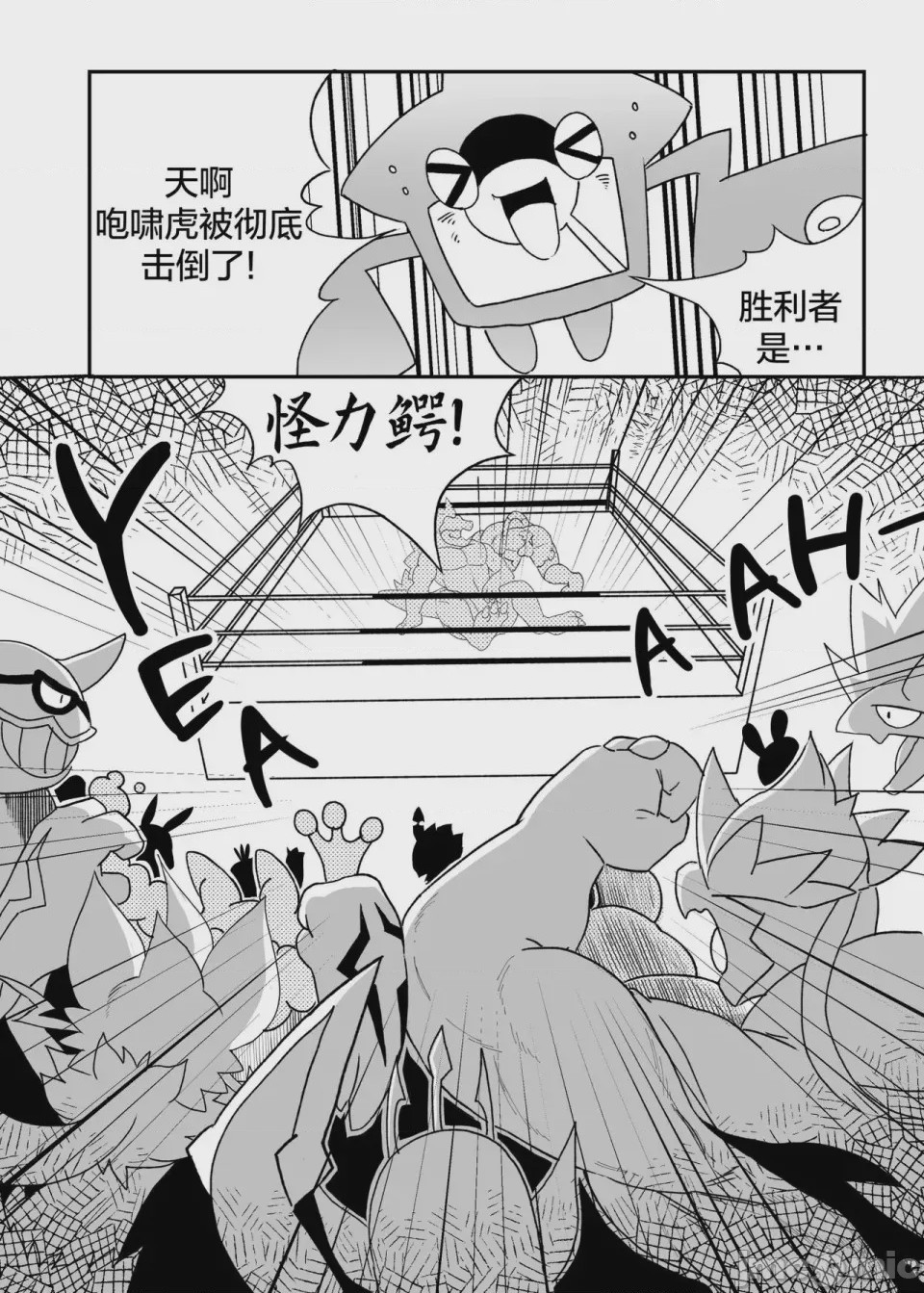 第1话，第 23 頁