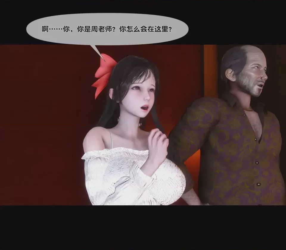 第1话, pahina 81