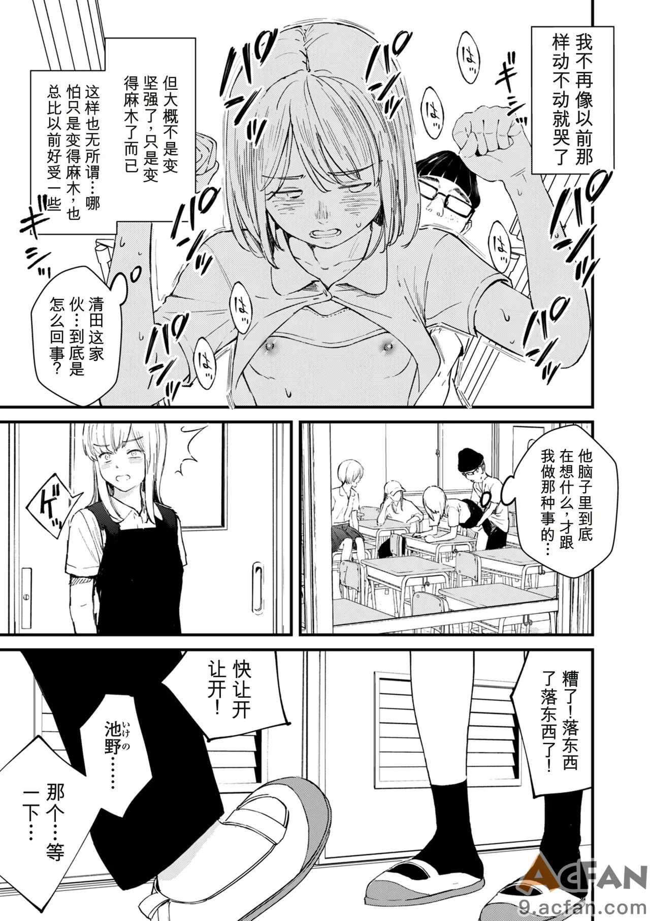 第1章、175 ページ