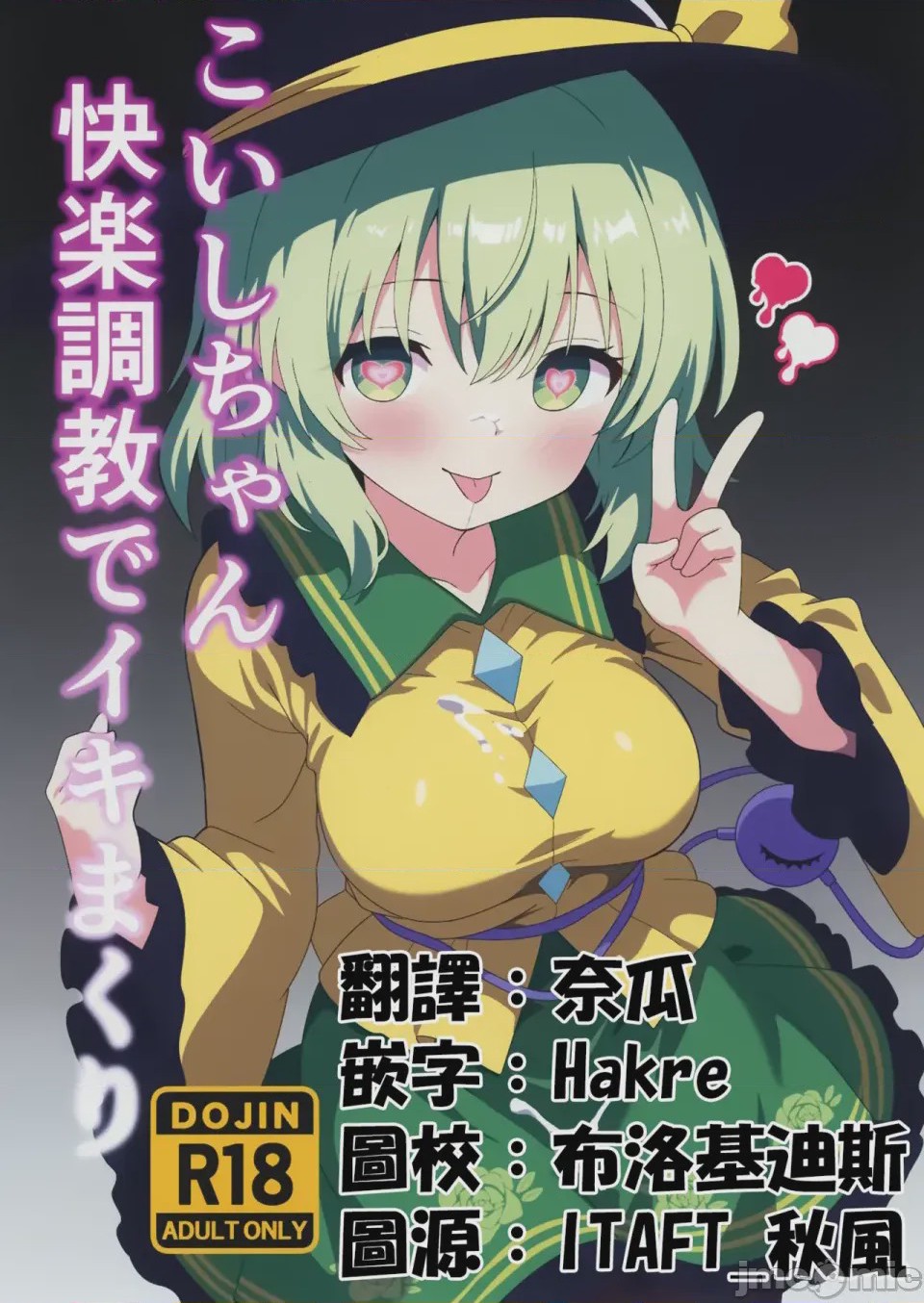 第1话, page 1
