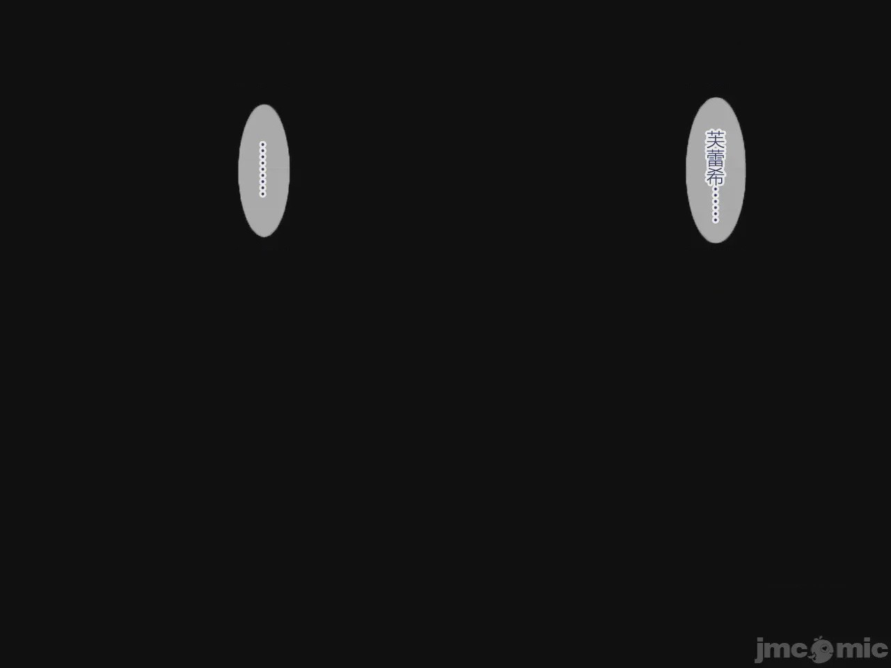 第1话，第 542 页