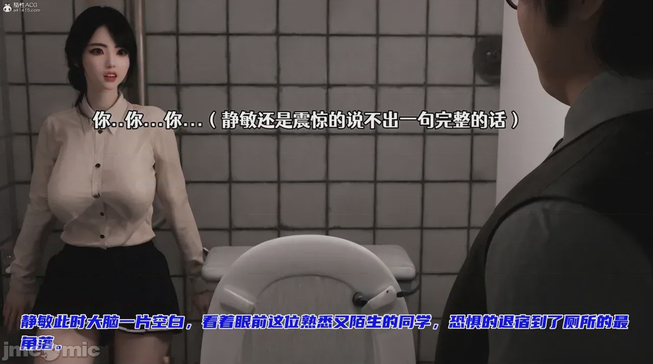 第1话, หน้า 356