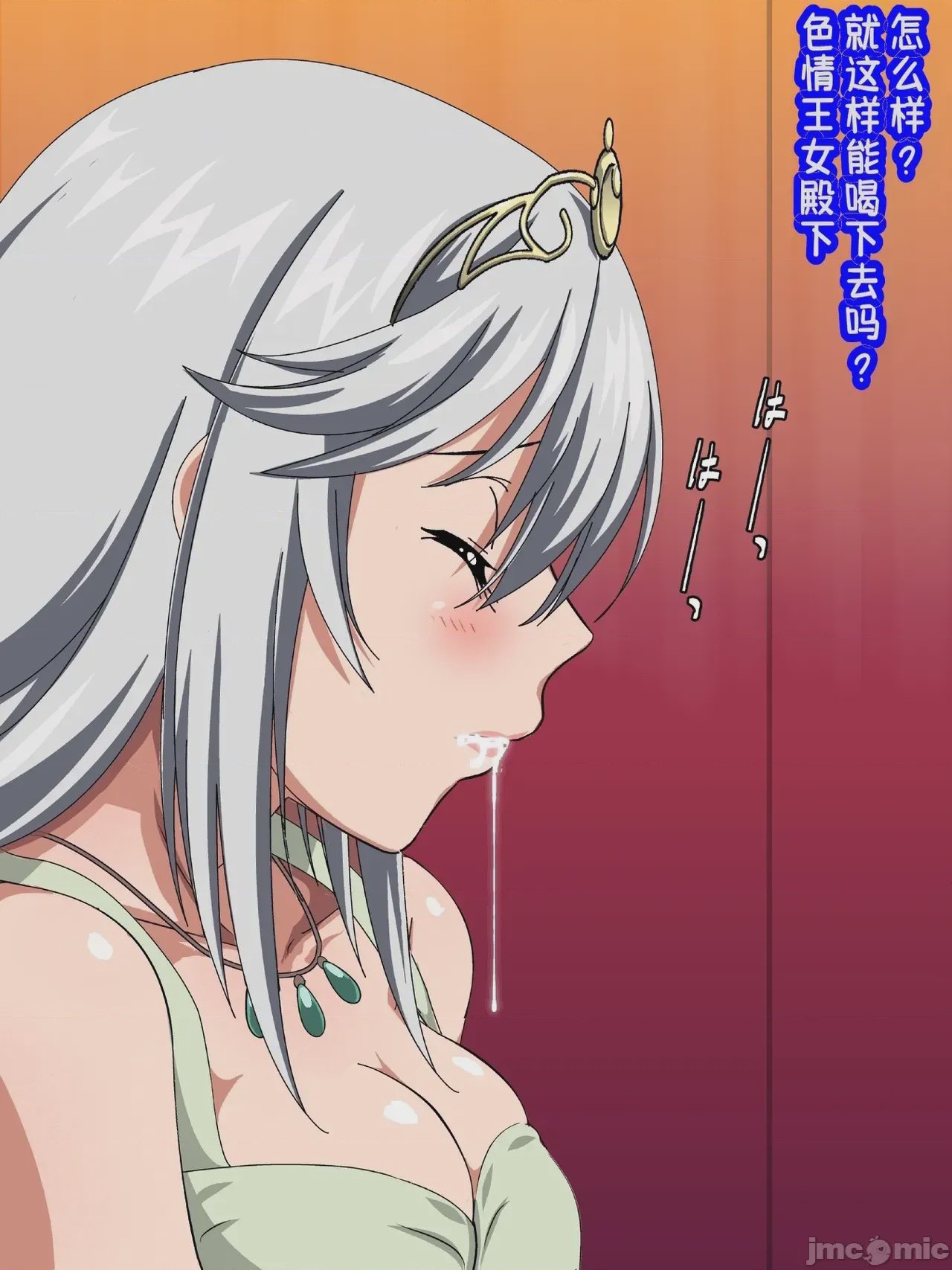 第1话, หน้า 102