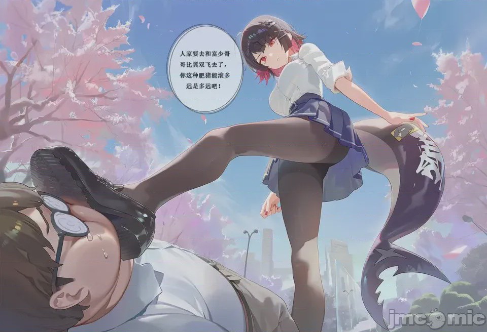 第1话, pahina 80