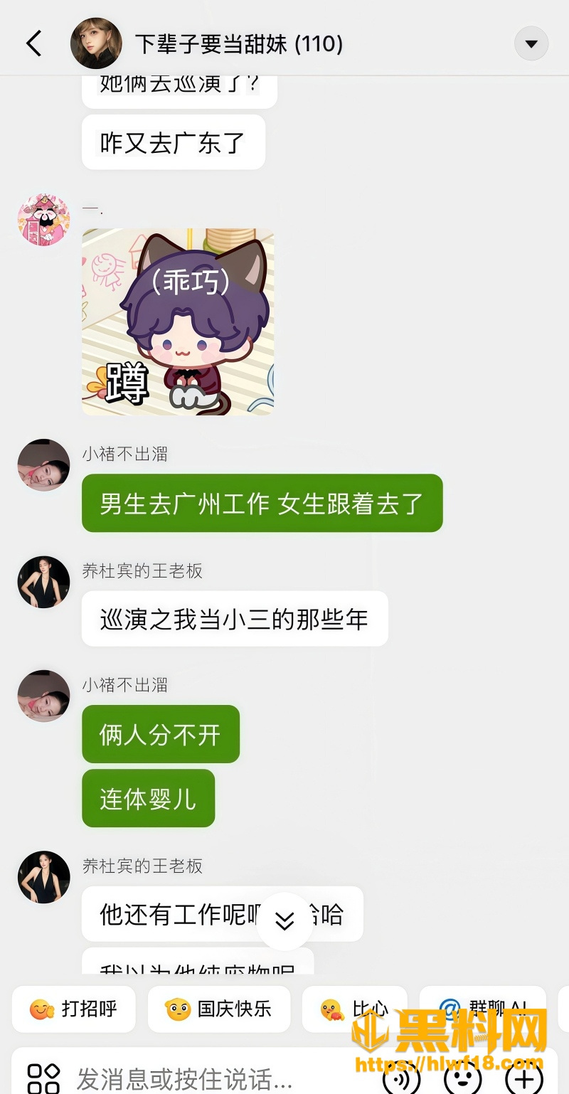 网友热议 1