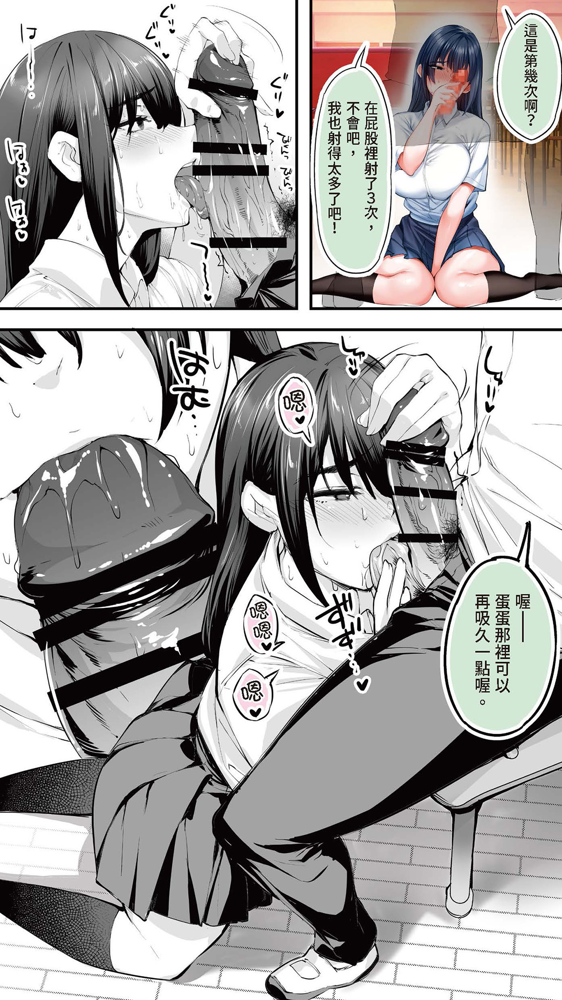 第 1 章, หน้า 39