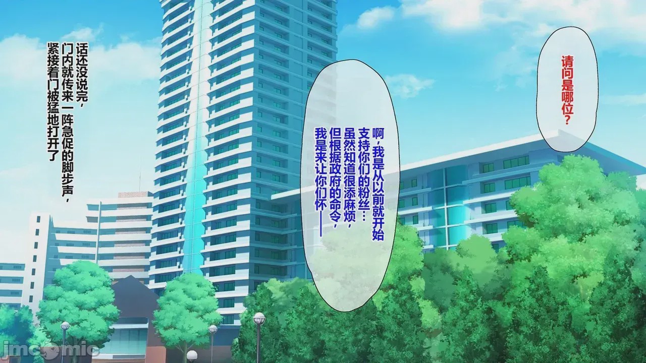 第1话，第 245 页