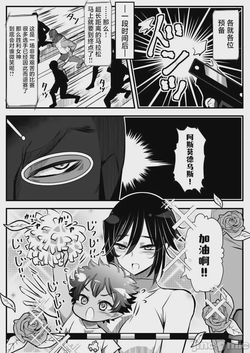 第1话, page 148
