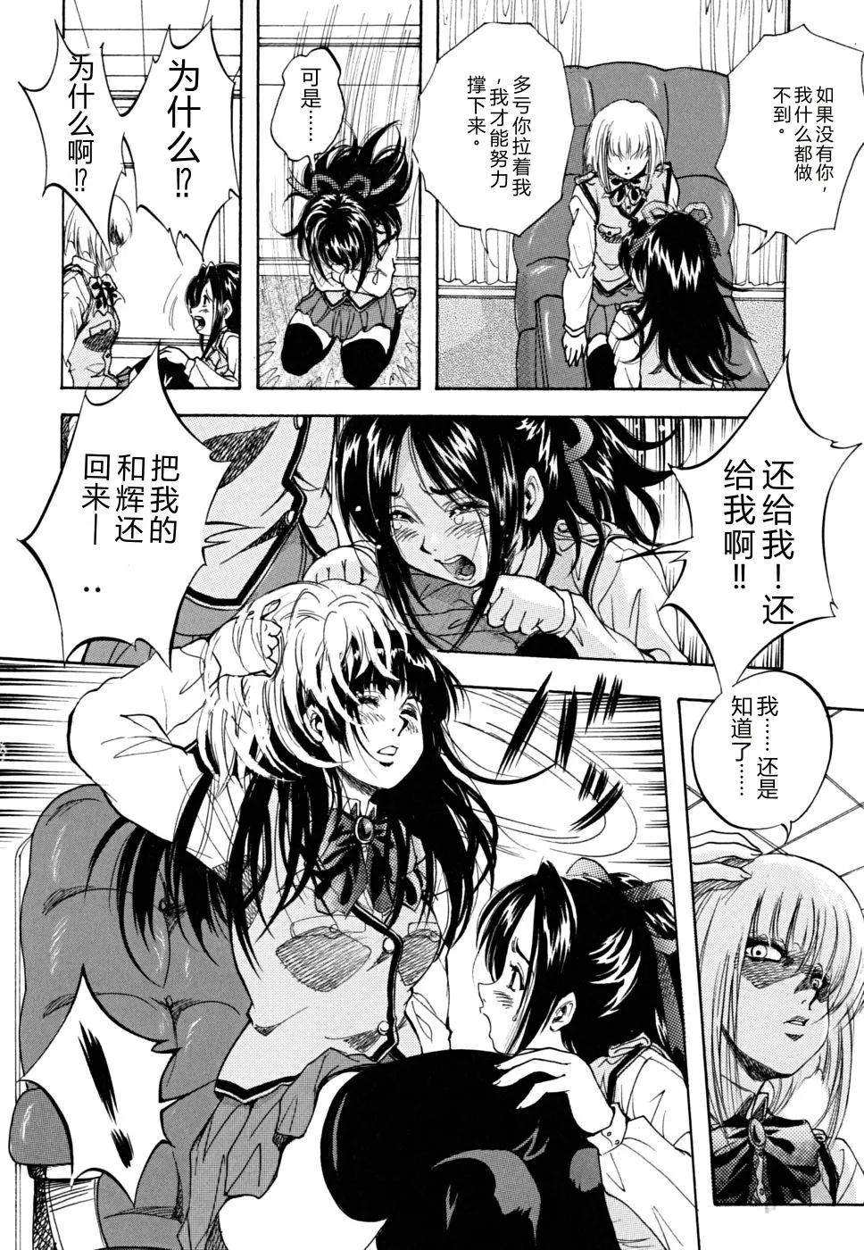 第 1 章, page 67