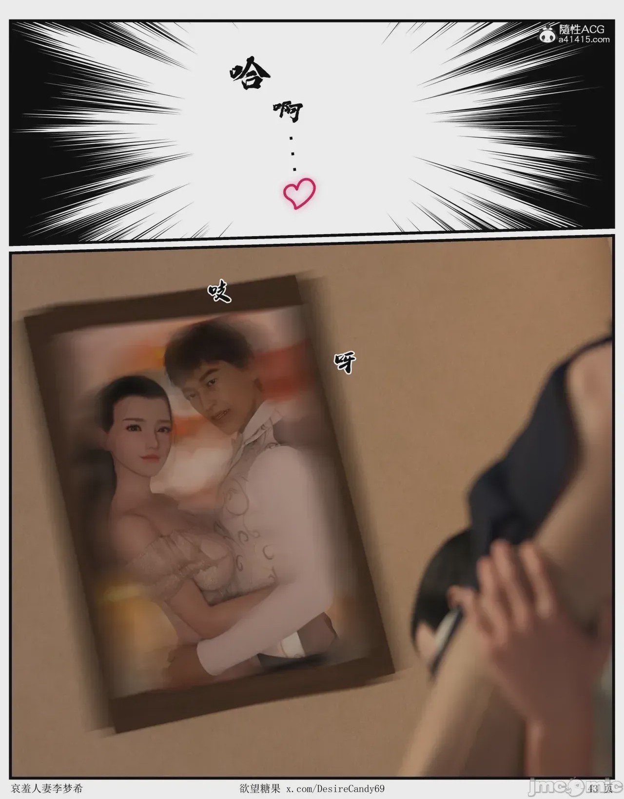 第1话，第 459 页
