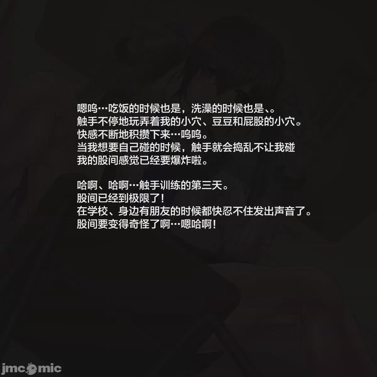 第1话、28 ページ