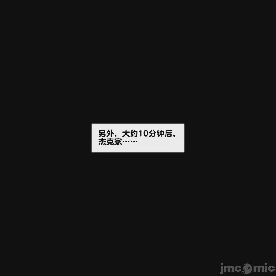 第1话, หน้า 442