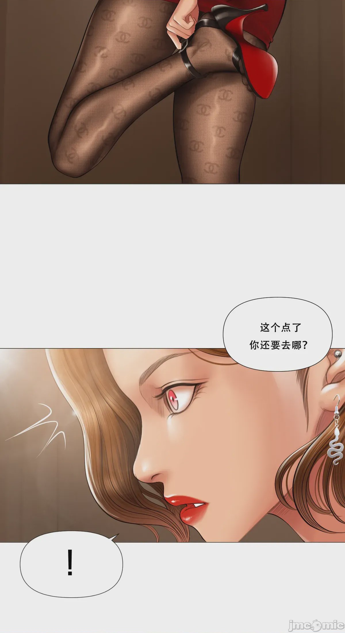 第1话，第 13 页