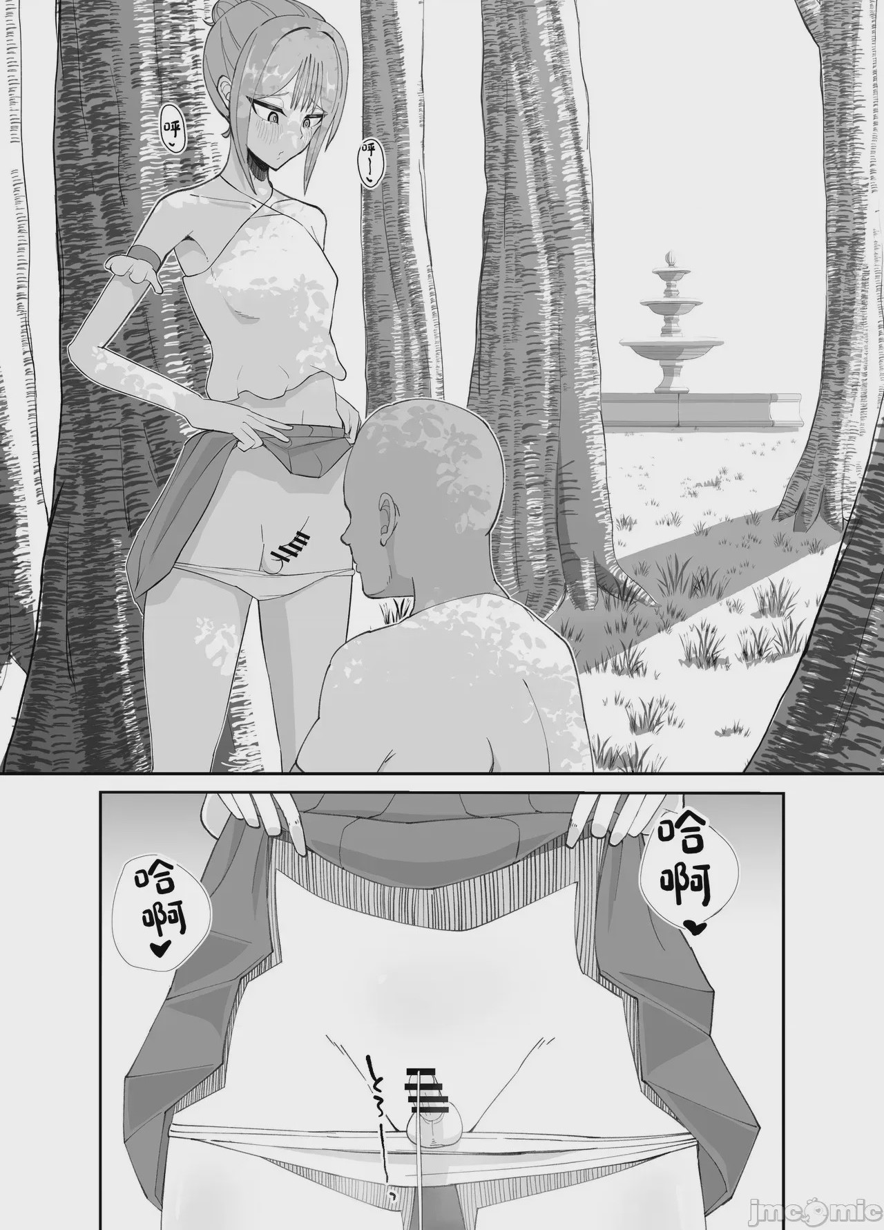 第1话，第 19 頁