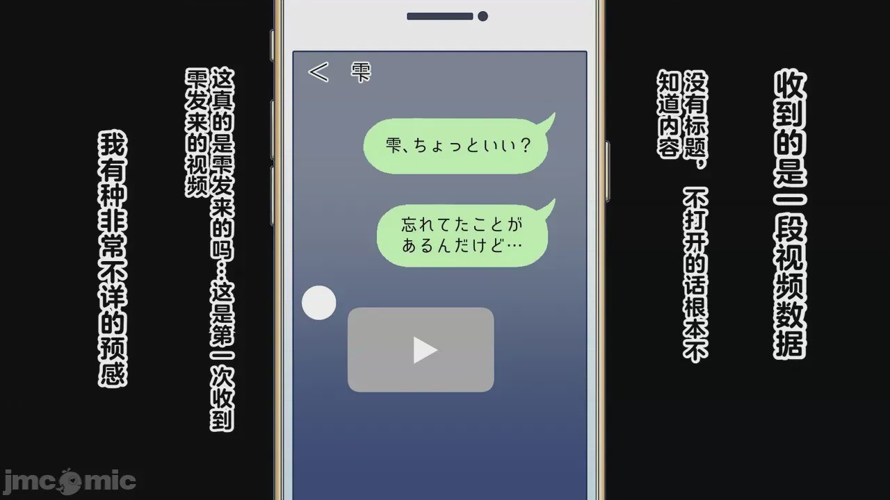 第1话, page 427