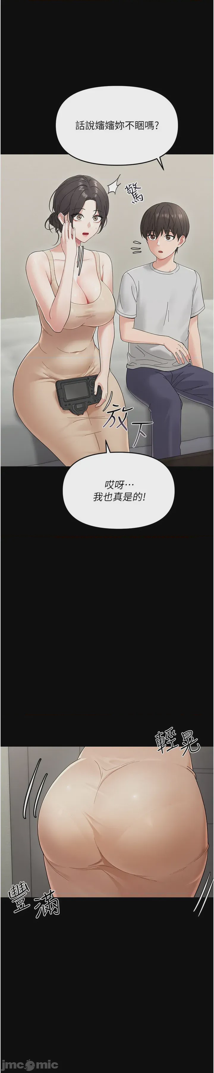 第1话, page 56