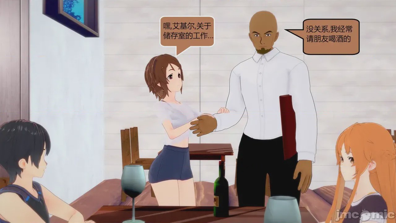 第1话，第 1227 頁