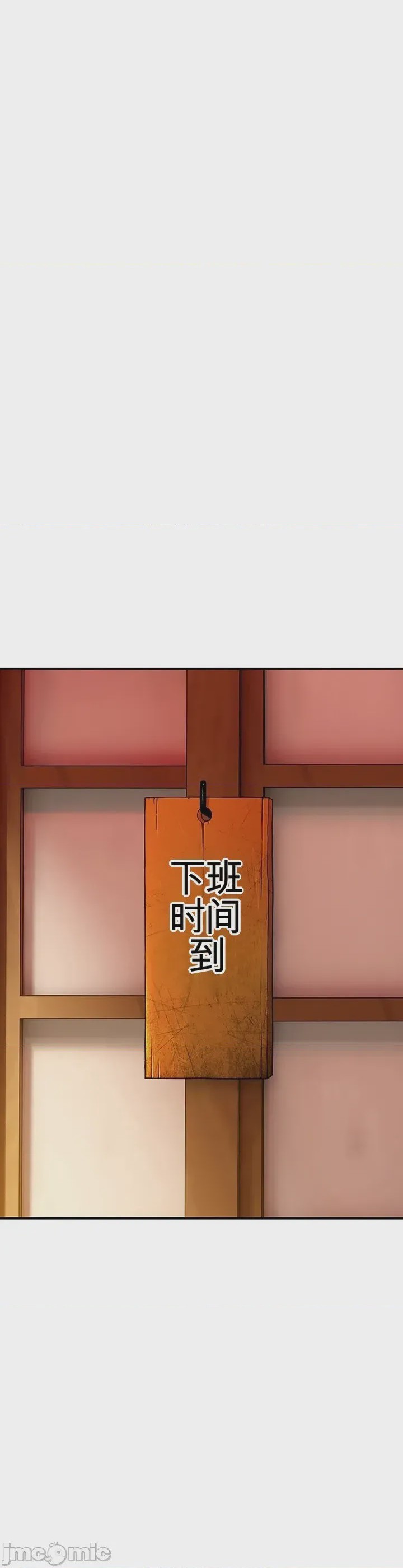 第1话 1, page 34