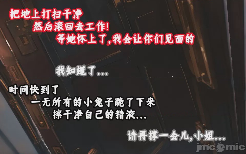 第1话，第 71 頁